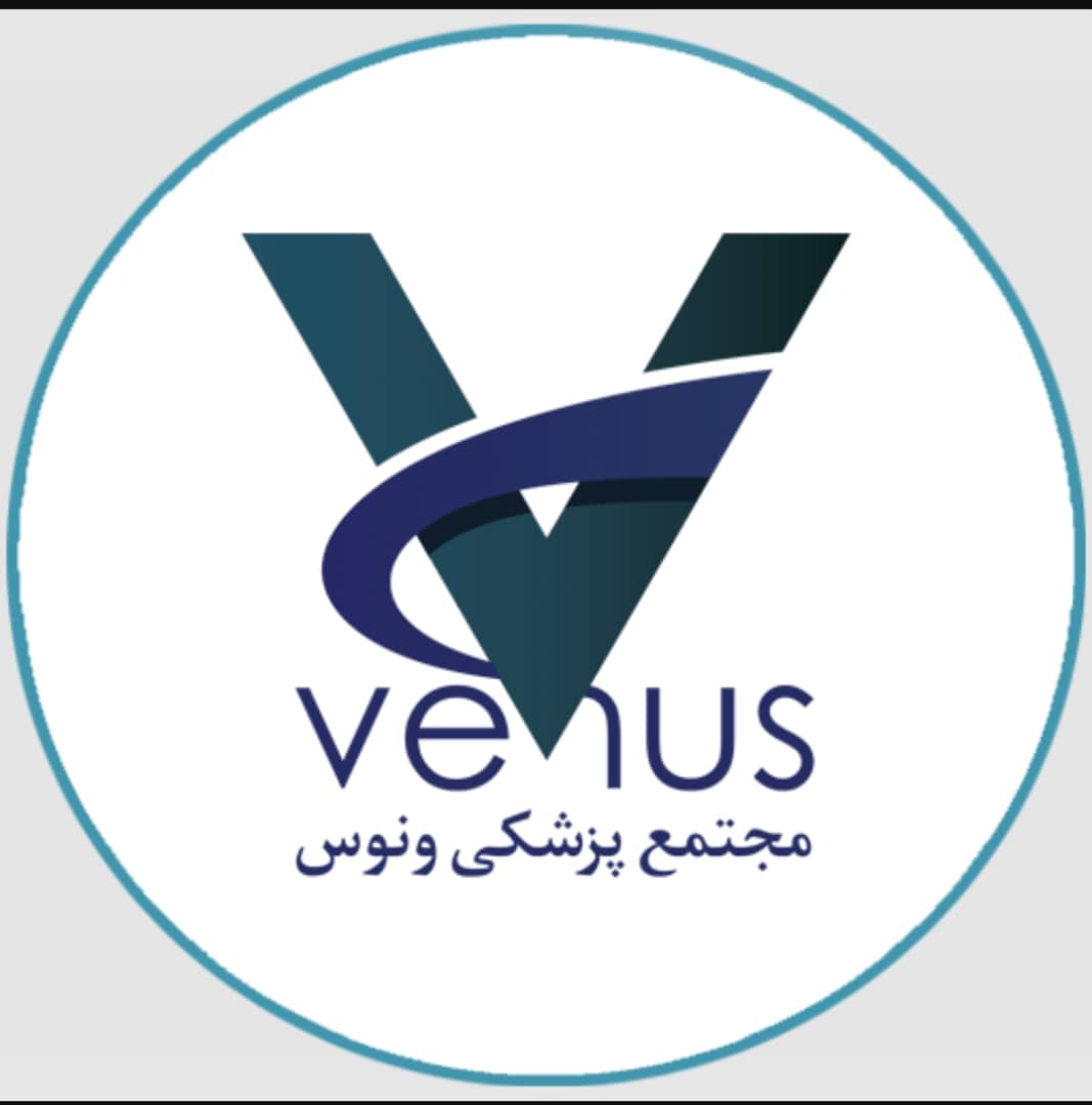 عکس کلینیک