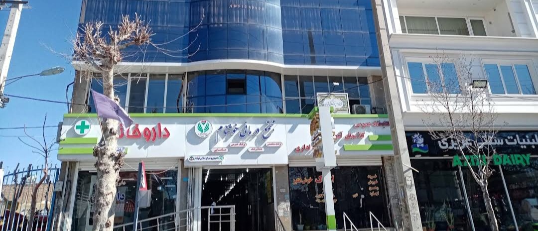 عکس کلینیک