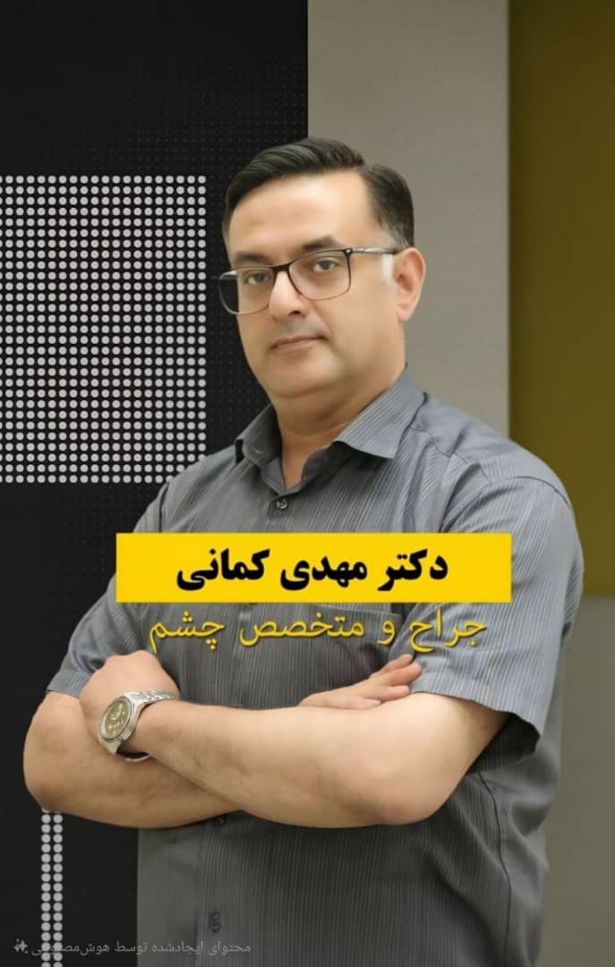 تصویر پزشک